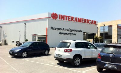 “E-survey”: πρωτοπόρος η INTERAMERICAN στην ψηφιακή πραγματογνωμοσύνη