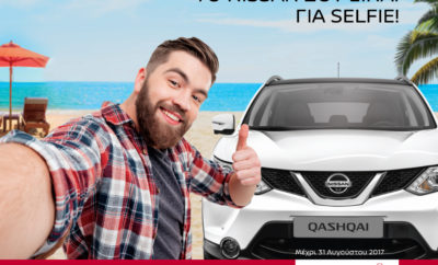 Nissan After Sales Service: Αυτό το καλοκαίρι το Nissan σου είναι για… Selfie! Και αυτό το καλοκαίρι, η Nissan προσφέρει μοναδικές προσφορές σε όλους τους κατόχους μοντέλων Nissan, με το πρόγραμμα All Clear Service. Συγκεκριμένα η Nissan σας προσφέρει : • 20% ΕΚΠΤΩΣΗ στα ανταλλακτικά service και φανοποιίας • ΔΩΡΕΑΝ Έλεγχο 20 Σημείων. • ΔΩΡΕΑΝ Οδική Βοήθεια για ένα έτος. Το συγκεκριμένο πρόγραμμα θα διαρκέσει μέχρι και τις 31 Αυγούστου 2017, ενώ σχετικές πληροφορίες και λεπτομέρειες, παρέχονται στο δίκτυο εξουσιοδοτημένων επισκευαστών Nissan αλλά και στο www.nissan.gr/offers/all-clear-service.html