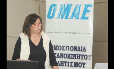 «Στις 13 Ιουνίου 2018 η κα Ανίτα Πασαλή κατέθεσε προσωπικά σε εμένα την παραίτησή της από τη θέση της προέδρου της Επιτροπής Αγώνων της ΟΜΑΕ, για προσωπικούς και οικογενειακούς λόγους. Το επόμενο Διοικητικό Συμβούλιο της ΟΜΑΕ θα εξετάσει αν θα γίνει δεκτή ή όχι η παραίτηση αυτή, όπως προβλέπεται από το Καταστατικό. Σε κάθε περίπτωση, έχω να τονίσω τα εξής: Η κα Πασαλή με το κύρος και την αδιαμφισβήτητη γνώση της διαδραμάτισε καταλυτικό ρόλο στις σχέσεις της ΟΜΑΕ με τη FIA. Η διεθνής αναγνώριση που απολαμβάνει η κα Πασαλή προσέδωσε και θα συνεχίσει να προσδίδει κύρος στις διεθνείς διοργανώσεις της ΟΜΑΕ. Οι χιλιάδες ώρες προσφοράς της στον ελληνικό μηχανοκίνητο αθλητισμό αφήνουν βαριά παρακαταθήκη. Η τετραετής θητεία της ως προέδρου στην ΕΠΑ-ΟΜΑΕ θα καταγραφεί ως η μακροβιότερη και παραγωγικότερη στην ιστορία του ελληνικού motorsport. Σε πείσμα όσων προκάλεσαν την κα Πασαλή ή την Ομοσπονδία με κάθε τρόπο, η αξιοπρεπής στάση που η κα Πασαλή επέδειξε ενάντια στις προκλήσεις αναγνωρίζεται ως στάση αναφοράς και αποτελεί παράδειγμα για όλα τα στελέχη της Ομοσπονδίας. Με τη βεβαιότητα ότι οι δρόμοι μας θα ξανασυναντηθούν, εύχομαι στην Ανίτα κάθε επιτυχία και ευτυχία για τη συνέχεια. Ως συνεργάτης της και ως πρόεδρος της ΟΜΑΕ, την ευχαριστώ θερμά.»