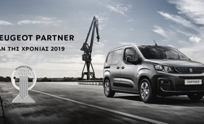 Το νέο PEUGEOT PARTNER εξελέγη International Van Of The Year 2019 την Τετάρτη 19 Σεπτεμβρίου στο Ανόβερο. Το βραβείο αυτό αναγνωρίζει τη δέσμευση της ομάδας της PEUGEOT για ένα έργο που βρίσκεται στο επίκεντρο της στρατηγικής ανάπτυξης της μάρκας. Το νέο PEUGEOT PARTNER έχει πρωτοφανή δυναμικά χαρακτηριστικά, υψηλή ποιότητα και είναι σε πολύ υψηλό επίπεδο τόσο σε θέματα ασφάλειας όσο και τεχνολογίας. Προσφέρεται με δύο μήκη αμαξώματος (4,40m και 4,75m) και ένα ευρύ φάσμα κινητήρων και εξοπλισμού που έχουν σχεδιαστεί για να διευκολύνουν τη ζωή των χρηστών του. Δύο σημαντικές καινοτομίες προσέλκυσαν την προσοχή: ο δείκτης υπέρβαρου για ασφαλή φόρτωση και η περιμετρική πίσω ορατότητα την οποία παρέχει η πίσω κάμερα για προστασία στις ‘’νεκρές’’ γωνίες. Παράλληλα, το PEUGEOT PARTNER ξεχωρίζει χάρη στην αποκλειστική και παγκόσμια υιοθέτηση στην κατηγορία του του συστήματος PEUGEOT i-Cockpit®, προσφέροντας μια νέα οδηγική εμπειρία. Κάθε επαγγελματίας θα είναι σε θέση να δημιουργήσει τη δική του, εξατομικευένη διαμόρφωση που θα του επιτρέπει να λειτουργεί αποτελεσματικά. Μάλιστα, η έκδοση Grip καλύπτει την ανάγκη για αποτελεσματικές υπηρεσίες σε δύσκολες συνθήκες, ενώ η έκδοση Asphalt απευθύνεται σε όσους περνούν πολύ χρόνο στο όχημά τους . Η κριτική επιτροπή της διοργάνωσης αποτελείται απο δημοσιογράφους από 25 χώρες και εκδότες από ανεξάρτητα περιοδικά ειδικευμένα σε ελαφρά επαγγελματικά οχήματα. Η διάκριση αυτή επισφραγίζει την επιτυχία της Peugeot στα Van της Ελληνικής αγοράς την περασμένη χρονιά, η οποία κατέκτησε την πρώτη θέση με μερίδιο αγοράς 26,8 %* και σηματοδοτεί την γενική ανοδική τάση της μάρκας, η οποία βραβεύεται σε όλες τις κατηγορίες οχημάτων κάθε χρόνο.