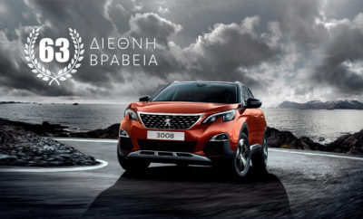 Το SUV PEUGEOT 3008 είναι το No. 1 μοντέλο σε παραγωγή στη Γαλλία το 2018. Το δημοφιλές SUV παράγεται στο εργοστάσιο Sochaux του Ομίλου PSA, έχει αποσπάσει 63 βραβεία παγκοσμίως από την ημερομηνία λανσαρίσματός του και έχει διακριθεί ως Car Of The Year για το 2017 από 58 Ευρωπαίους Δημοσιογράφους από 22 χώρες. Το SUV PEUGEOT 3008 ξεπέρασε σε μονάδες ακόμη και το Toyota Yaris το οποίο κατασκευάζεται επίσης στη Γαλλία. Περίπου 1.000 PEUGEOT 3008 παράγονται καθημερινά στο εργοστάσιο Sochaux το οποίο έχει κατασκευάσει συνολικά πάνω από 23 εκατομμύρια αυτοκίνητα! Το PEUGEOT 3008 έχει σημειώσει πρωτοφανή εμπορική επιτυχία, αποτελεί το τρίτο μοντέλο σε πωλήσεις στη Γαλλία, ενώ παράλληλα έχει συμβάλει στην ηγετική θέση που έχει πλέον η PEUGEOT πανευρωπαϊκά, μαζί με τα Peugeot SUV 2008 και 5008. Παράλληλα, ηγείται της μεσαίας κατηγορίας των SUV και στις εταιρικές πωλήσεις. Στην Ελλάδα η πορεία του είναι εξίσου αξιοσημείωτη, αφού η απαράμιλλη αισθητική και η τεχνολογία του, η οικονομία των βραβευμένων κινητήρων που διαθέτει και οι εξαιρετικές του επιδόσεις το έχουν εδραιώσει στην κατηγορία του.