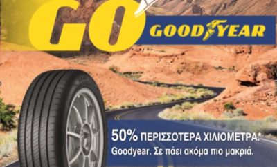 το νέο ελαστικό EfficientGrip Performance 2