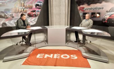 Με φόντο τα ιστορικά αυτοκίνητα, αλλά αντικατοπτρισμό την συνολική κατάσταση στο ελληνικό motorsport, ο Στράτος Φωτεινέλης υποδέχεται τον Μιχάλη Μουζούκη εκ μέρους του ΣΙΣΑ, σε μια άκρως ενδιαφέρουσα εκπομπή και αυτή την εβδομάδα. Την εκπομπή μπορείτε να παρακολουθήσετε στο Attica TV το Σάββατο στις 18:00. Την Κυριακή το «Πάνω από τα Όρια» προβάλλεται σε επανάληψη στις 10:00, ενώ το απόγευμα από τις 18:00 προβάλλονται οι εκπομπές "R-Evolution" και τα "Παγκόσμια Πρωταθλήματα". Όλες οι εκπομπές προβάλλονται μέσα από το Δίκτυο της HELLAS NET, καθώς και από το Star Κεντρικής Ελλάδας στην ευρύτερη περιοχή της Λαμίας και τα κανάλια TV Super και Αχάια TV στην Πελοπόννησο. Παράλληλα οι εκπομπές αναρτώνται κάθε εβδομάδα στη σελίδα της εκπομπής στο Facebook, στη διεύθυνση https://www.facebook.com/panoapotaoria Παράλληλα και αυτή την εβδομάδα ισχύει το καθημερινό ραδιοφωνικό ραντεβού του Στράτου Φωτεινέλη με τους φίλους των αγώνων αυτοκινήτου μέσα από τη συχνότητα του Καναλιού 1 του Πειραιά. Τηλεφωνικές επικοινωνίες με πολλούς ανθρώπους με κύριο αντικείμενο την ενημέρωση και την ψυχαγωγία. Η εκπομπή “Autosprint Live” μεταδίδεται καθημερινά από Δευτέρα έως Παρασκευή από τις 16:00 έως τις 17:00 από τους 90,4 Κανάλι 1 του Πειραιά και διαδκτυακά από το www.kanaliena.gr.