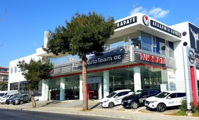 Με μια μεγάλη εκδήλωση η Nissan-Alpha Autoteam, υποδέχεται στις πολυτελείς εγκαταστάσεις της στη Γλυφάδα (Ανδρέα Παπανδρέου 96, τηλ. 210 9602556) το νέο JUKE! Το Σαββατοκύριακο 15 και 16 Φεβρουαρίου από τις 10:00 το πρωί έως τις 6:00 το απόγευμα, η Nissan-Alpha Autoteam προσκαλεί το κοινό στον εκθεσιακό της χώρο για να παρουσιάσει το ολοκαίνουργιο Coupe Crossover της NISSAN, που θέτει νέα δεδομένα στην κατηγορία. Ταυτόχρονα θα προσφέρει τη δυνατότητα test drive για όποιον το επιθυμήσει, προκειμένου να διαπιστώσει τα κορυφαία οδικά χαρακτηριστικά του νέου JUKE. Και οι εκπλήξεις δεν σταματούν εδώ! Όσοι πραγματοποιήσουν test drive θα λάβουν μέρος στην κλήρωση για ένα μοναδικό δώρο: Ένα διήμερο απόδρασης στο Ναύπλιο με το νέο NISSAN JUKE φουλαρισμένο με βενζίνη και δωρεάν διαμονή σε πολυτελές ξενοδοχείο!